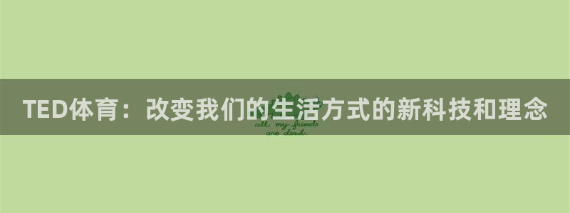 MK体育官网下载平台