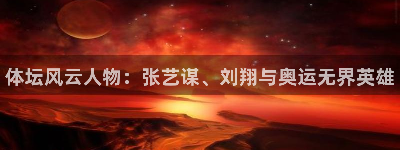 MK体育官网下载招商电话