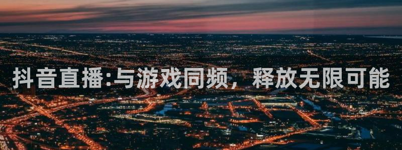 新闻图片